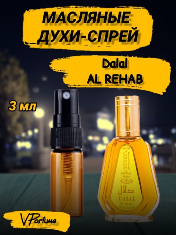 Oil perfume spray Al Rehab Dalal (3 ml)